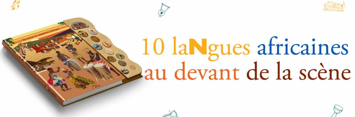 10-comptines-10-langues-africaines